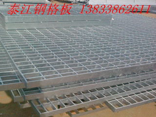 鋼格柵平臺(tái) 鋼格柵平臺(tái)